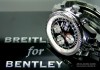 Breitling  "BENTLEY GT"