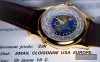 PATEK PHILIPPE World Time Email Cloisonné yellow gold